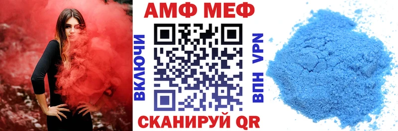 Amphetamine Premium  купить закладку  Шумерля 