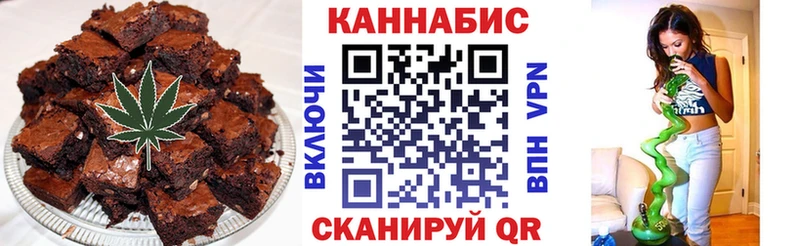 где купить наркоту  блэк спрут ссылки  Canna-Cookies марихуана  Шумерля 