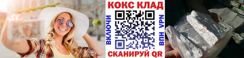 купить наркоту  Шумерля  Кокаин Колумбийский 