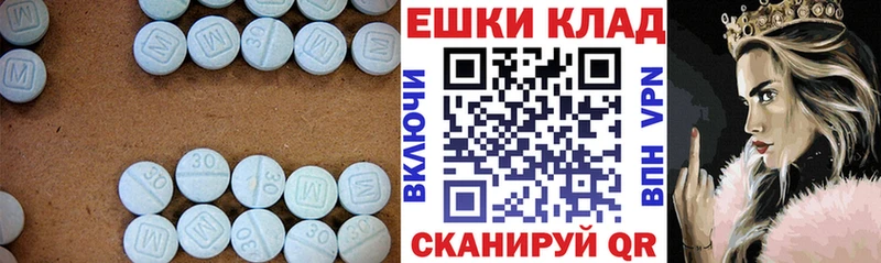 ЭКСТАЗИ 300 mg  купить наркоту  Шумерля 