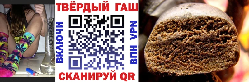 это наркотические препараты  Шумерля  ГАШИШ AMNESIA HAZE  купить закладку 