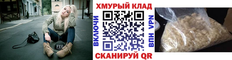 Героин герыч  Шумерля 