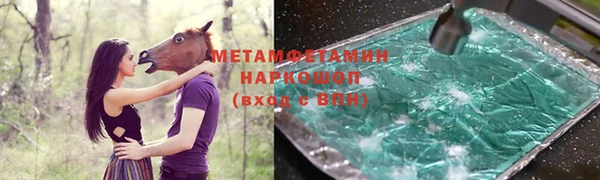 ECSTASY Красноперекопск