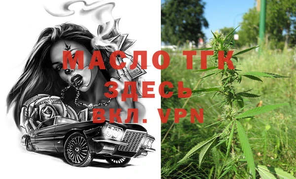 мет Абинск