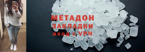 кокаин колумбия Краснослободск