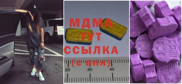кристаллы Алексеевка