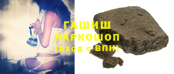прущая мука Абаза