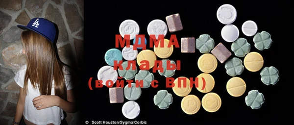 ECSTASY Красноперекопск