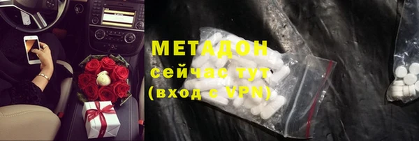 кокаин колумбия Краснослободск
