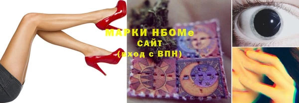 прущая мука Абаза