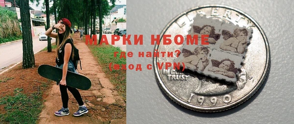 мет Абинск