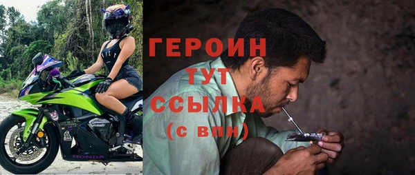 мет Абинск