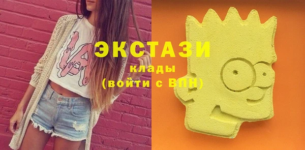 прущая мука Абаза