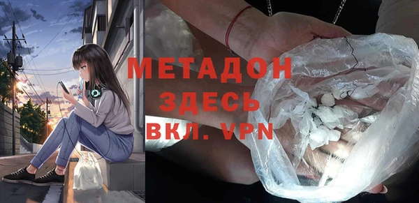 метамфетамин Краснотурьинск