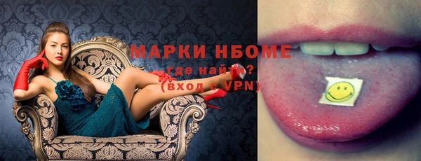 мет Абинск