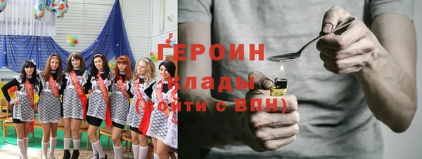 тгк Армянск