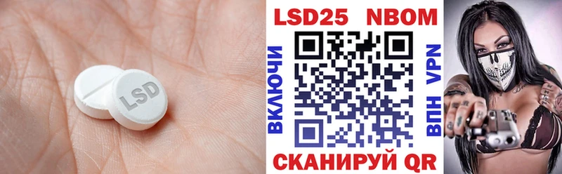 LSD-25 экстази ecstasy  Шумерля 