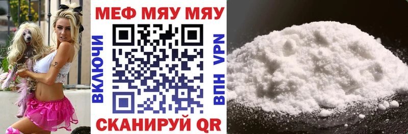 Мефедрон mephedrone  Шумерля 