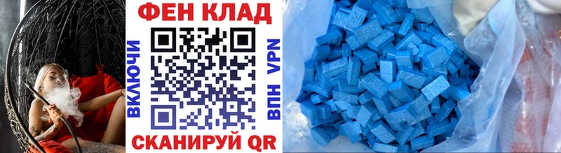 omg ССЫЛКА Шумерля Метамфетамин мет