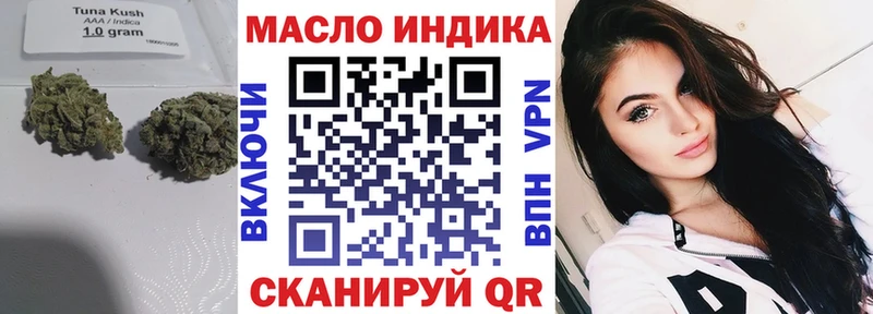 Дистиллят ТГК вейп  Шумерля 